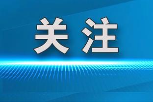 曼城枪手球员国家队比赛：曼城2人伤退&球员出场时间多157分钟